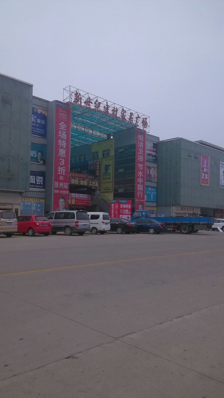 營(yíng)業(yè)27年說(shuō)再見(jiàn)!濟(jì)南金牛建材市場(chǎng)將拆除,商戶(hù)已搬離