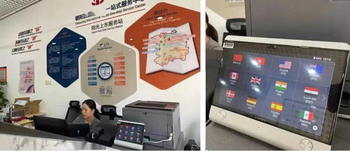 一窗辦 一站式服務(wù)助力朝陽(yáng)外籍人士業(yè)務(wù)高效辦理