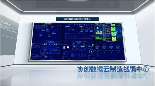 一串?dāng)?shù)據(jù)，如何成為解鎖智慧工廠的“金鑰匙” | 深市新質(zhì)生產(chǎn)力巡禮·數(shù)據(jù)處理與存儲(chǔ)支持服務(wù)